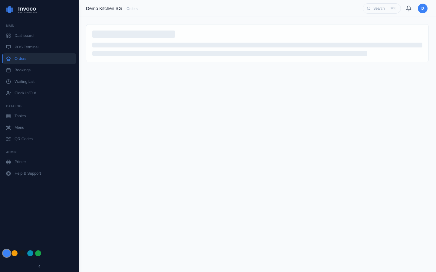 Invoco orders page with active and completed tickets